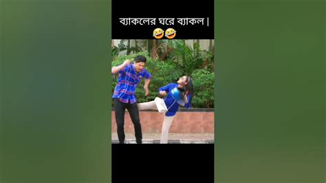 সিলেটি ফুরি যখন রেগে যায় Niloy Alamgir Samira Mahi Best Funny