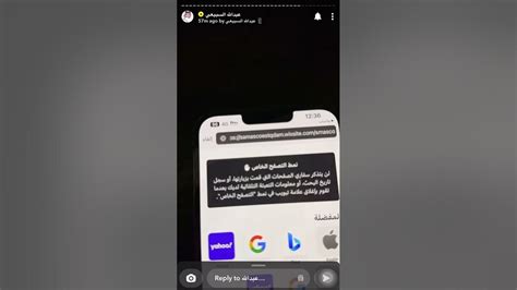 طريقة إيقاف الروابط المشبوهه لسرقة الاموال والبيانات والتبليغ عنها