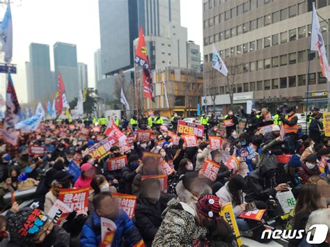 주말 서울 도심 보혁 대규모 맞불집회한강·세종대로 일대 혼잡 네이트 뉴스