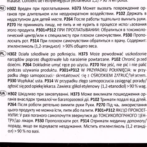 HEPU G12 концентрат антифриза красный 5 л P999-G12-005: купить, отзывы ...