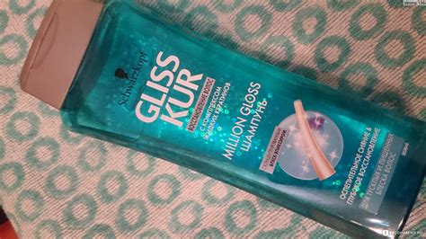 Gliss Kur Million Gloss