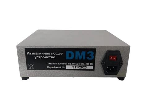 Настольный демагнитизатор DM3, 250180 мм (размагничиватель) (1328401453 ...