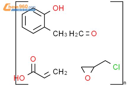 296267 71 5 2 甲基苯酚与 氯甲基 环氧乙烷和2 丙烯酸甲醛的聚合物CAS号 296267 71 5 2 甲基苯酚与 氯甲基 环氧