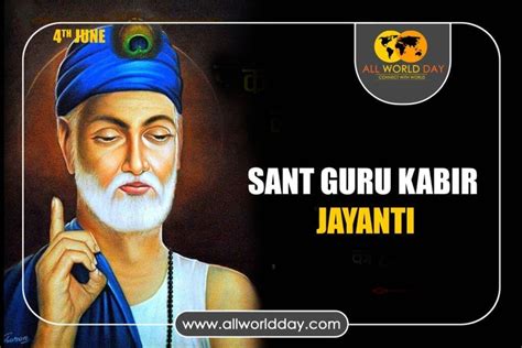 Sant Guru Kabir Jayanti 2023 Theme History Quotes Date