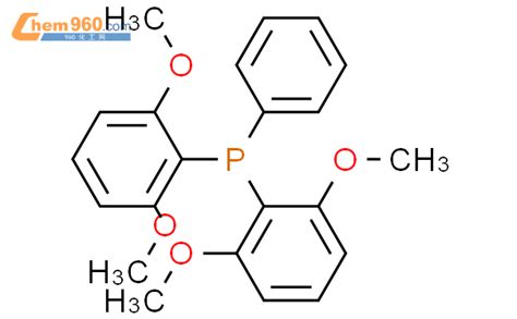 85417 35 2 PHOSPHINE BIS 2 6 DIMETHOXYPHENYL PHENYL CAS号 85417 35 2