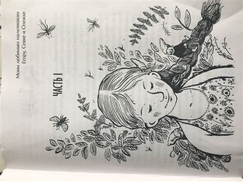 Книга: Асино лето - Тамара Михеева. Купить книгу, читать рецензии ...
