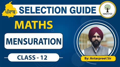 Punjab Exams Selection Guide Maths Mensuration Class