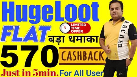 Earn Flat Cashback Per Account New Loot Offer Today Cashback