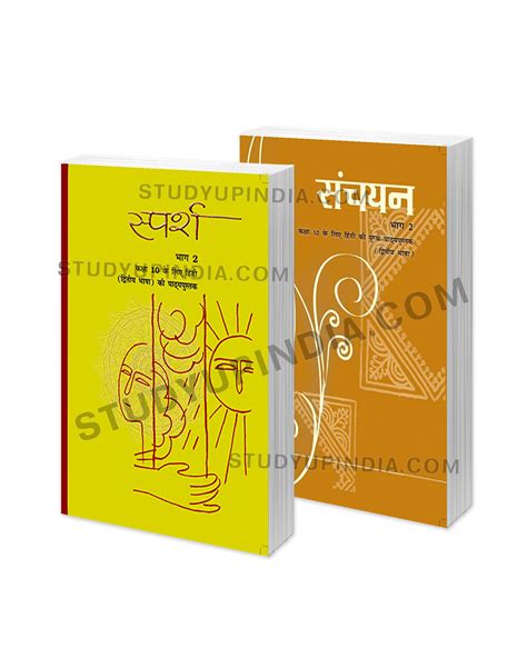 Ncert Class Hindi B Sparsh Sanchayan Books