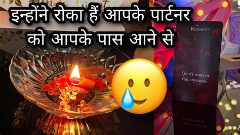 ️ Aaj Raat Unki Current Feelings And Actions His Feelings Candle Wax