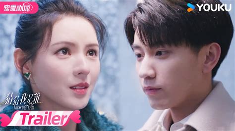 Engsub【trailer】ep17 18：💖甜蜜告白！两人危难关头敞开心扉，秦皓圣诞直球告白！😚 猜猜我是谁 Guess Who I