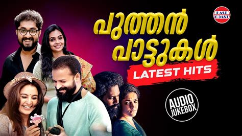 Malayalam Movies 2024 Hits - Janot Loralee