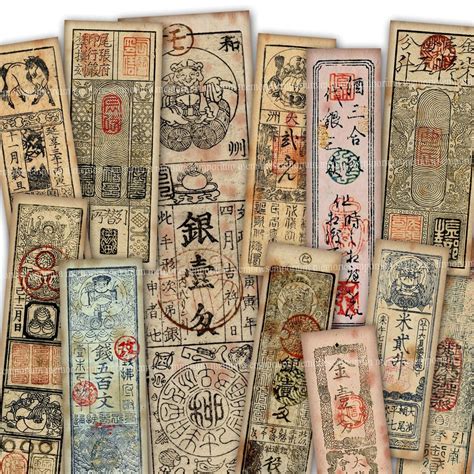 Old Japanese Paper Money