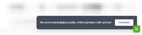 Что такое куки и зачем используют cookies в маркетинге | Unisender