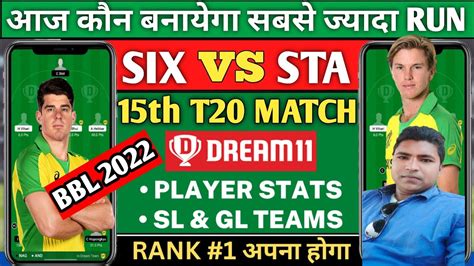 Six Vs Sta Dream11 Prediction Sta Vs Six Dream11 Prediction Sydney