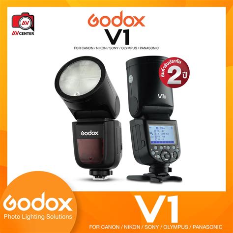 Godox Flash V1 Ttl Li Ion Battery แฟลชกล้อง ประกันศูนย์ 2 ปี