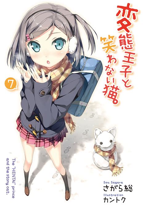 Hentai Ouji To Warawanai Neko Volume 7 Illustrations CClaw Translations
