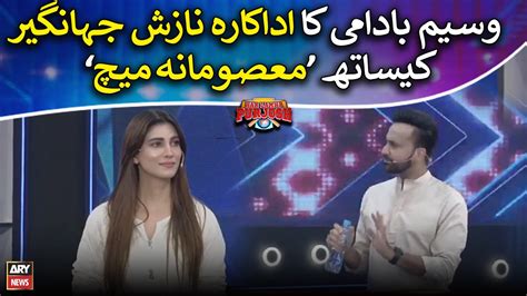 Waseem Badami S Masoomana Match With Actress Nazish Jahangir Video