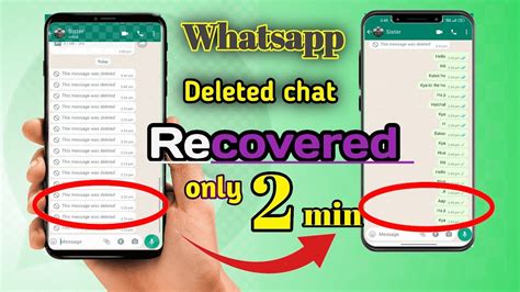 Whatsapp Deleted Chat Ki Recovery Kaise Kre How To Recover Deleted