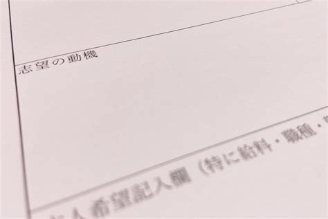 営業転職成功ナレッジ 転職準備 【例文つき】営業未経験者が転職する際の、志望動機の書き方 営業職の転職ならhape Agent