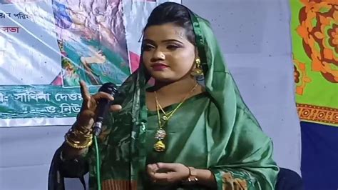 বিথী দেওয়ানের নতুন ধামাকা বাউল গান। Bangla Baul Hit Song Bithi Dewan Youtube