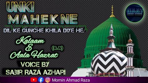 Unki Mahek Ne Dil Ke Gunnche Khila Diye He Sabir Raza Azhari Naat Mominahmadraza Naat