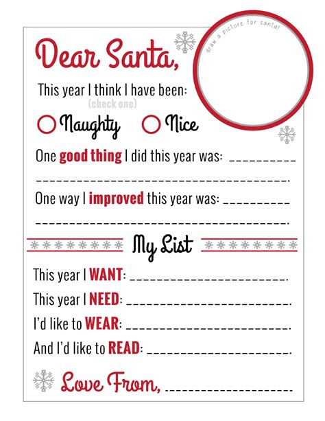 Dear Santa Christmas List Printable