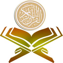 Pengumuman Tahfizh Al-Qur’an ” Informasi Pendafataran dan Masa Sanggah ...