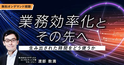 セミナー 一覧 28ページ目 44ページ中 マニュアル作成・共有システム 「teachme Biz」