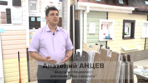 Где в Оренбурге купить сайдинг ВЫГОДНО? Ответ в видео! - YouTube