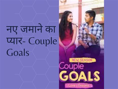 Couple Goals Love And Dreams Web Series Ishan Bhatt Mugdha Agarwal