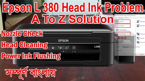 Epson L380 Head Ink Problem A To Z Solution Epson L380 Head Problem