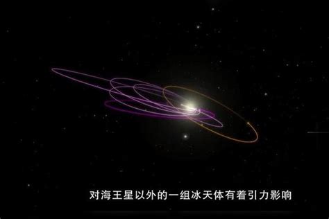 黝黑的太阳系第九大行星X它就在哪这次我们可能找到了