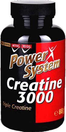 Power System Creatine 3000 — купить креатин недорого в Москве в ...
