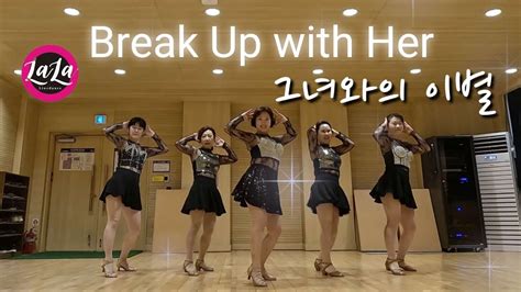 Break Up With Her 그녀와의 이별 라인댄스 Youtube