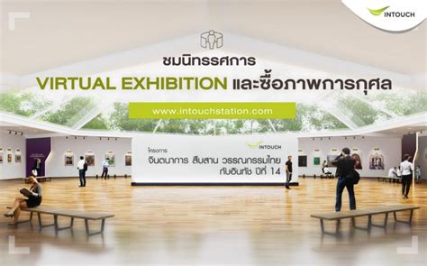 Award-winning art by students lands in virtual exhibition