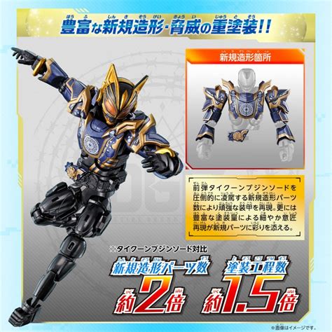 Kamen Rider Geats Revolve Change Figure PB08 Kamen Rider Nago Fantasy