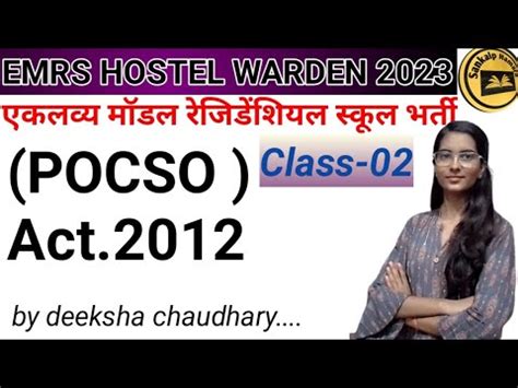 Pocso Act Emrs Hostel Warden Youtube