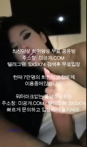 Korean Korea Asian Amateur