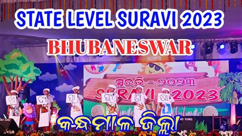 SURAVI 2023 KANDHAMAL STATE LEVEL SURAVI 2023 YouTube