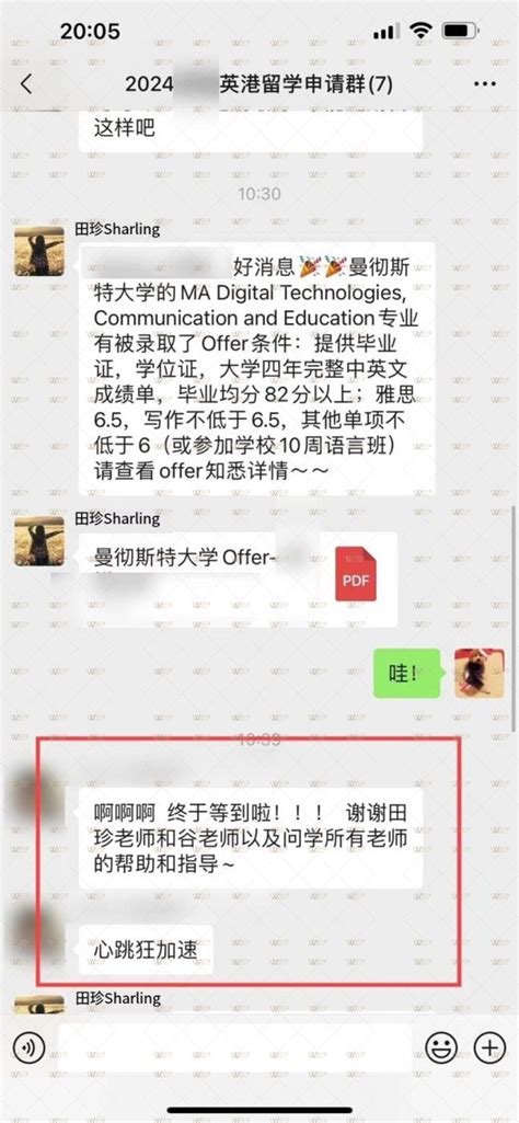 【24fall英国留学offer】梦校曼大get！同学：心跳狂加速！ 知乎