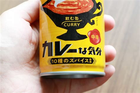 カレーはやっぱり飲み物だった？ 「飲むカレー缶」が自販機に登場 Sirabee