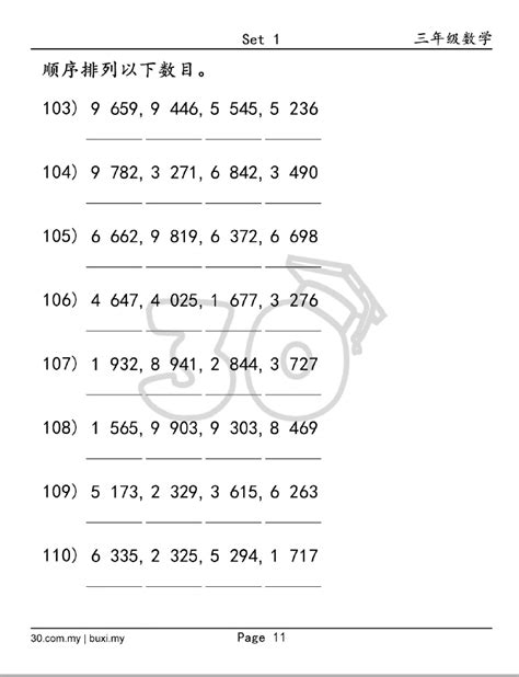 Free Maths Questions Standard Zekolah