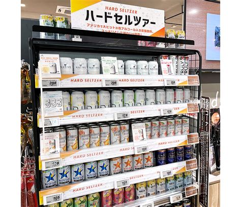 全国卸流通特集：酒卸 量から質に変わる好機 難局が問う酒の真価 日本食糧新聞・電子版