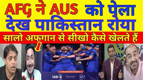 Pakistan Crying Afghanistan Beat Australia In T World Cup Afg