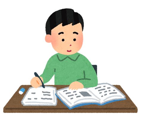 勉強をしている人のイラスト（男性） かわいいフリー素材集 いらすとや