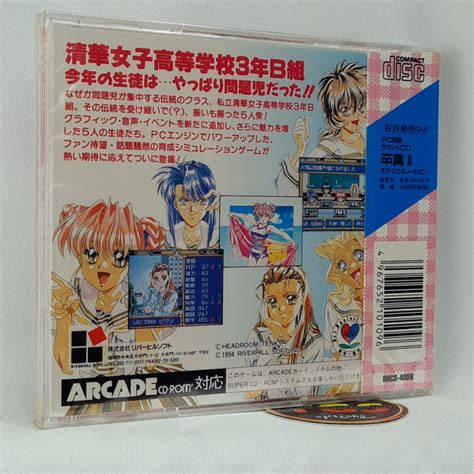 卒業 II Neo Generation Nec PC Engine Super CD Rom² Japan Ver PCE Neuf