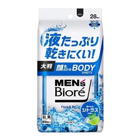 【送料無料】花王 Biore メンズビオレ 顔もふけるボディシート 爽やかなシトラスの香り 汗拭きシート 28枚入 1個 103