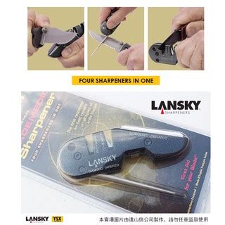 Lansky美國磨刀器4合一隨身磨刀器Blademedic Sharpener可磨各種刀片LSPS MED01 蝦皮購物