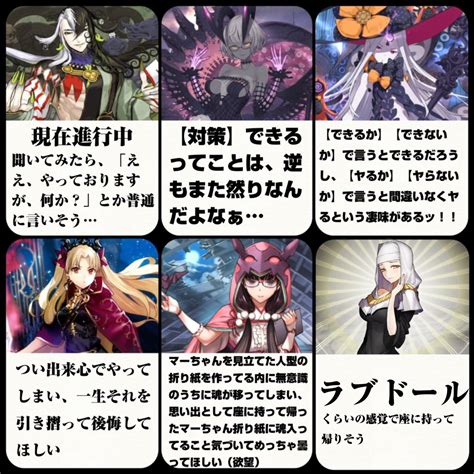 【fgo】カルデアから座に帰る時こっそりマスターの人形隠し持って魂の一部を移し替えてそうなサーヴァント選手権